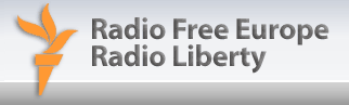 Радио Свобода